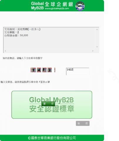 圖示