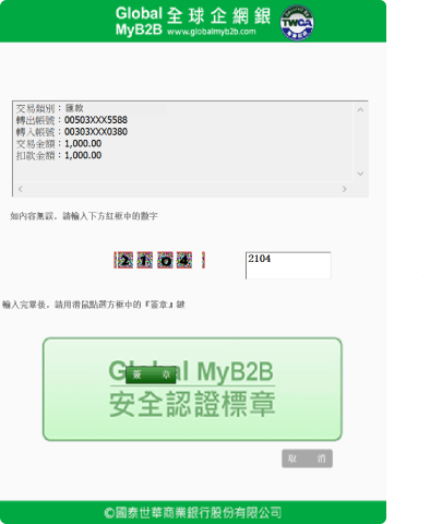 圖示