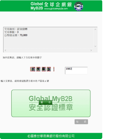 圖示