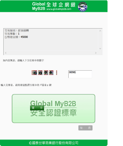 圖示